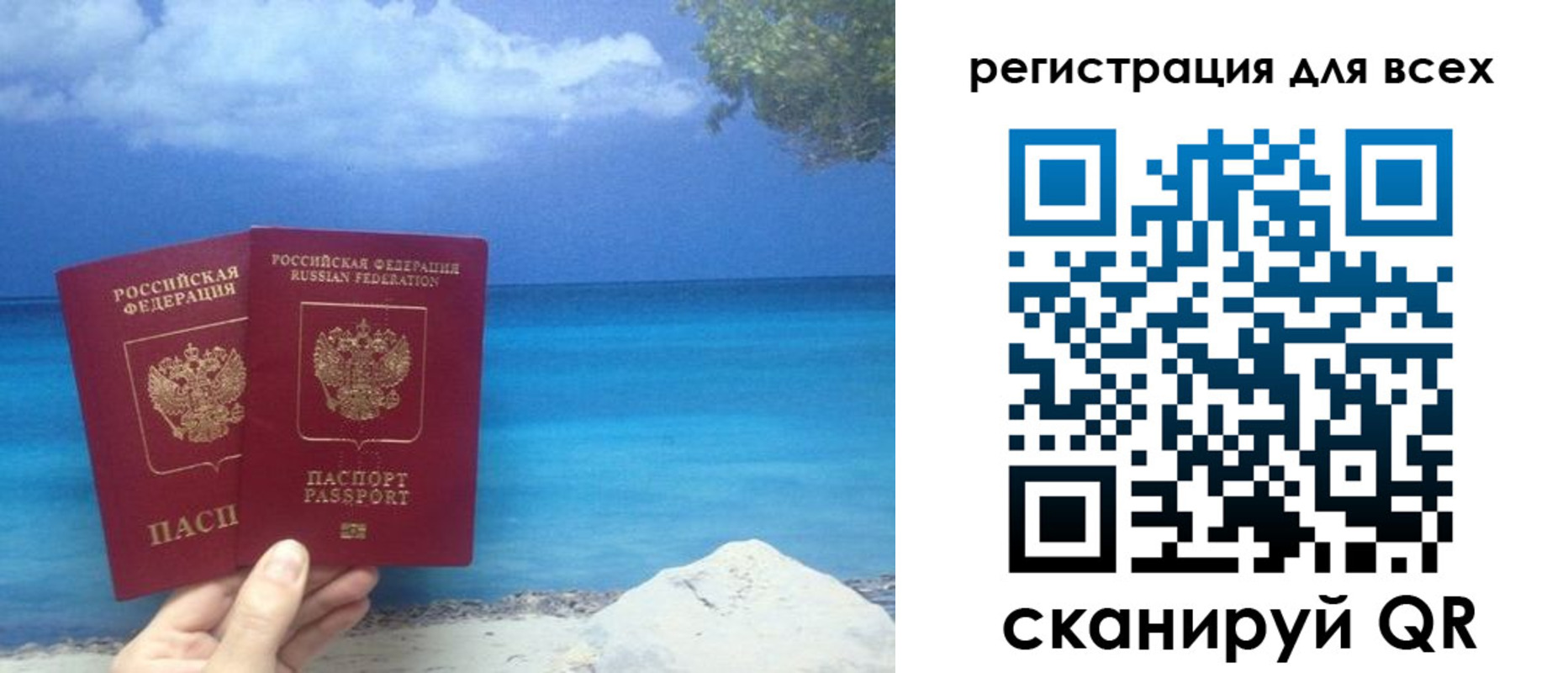 пропишу в квартире в Солнечногорске