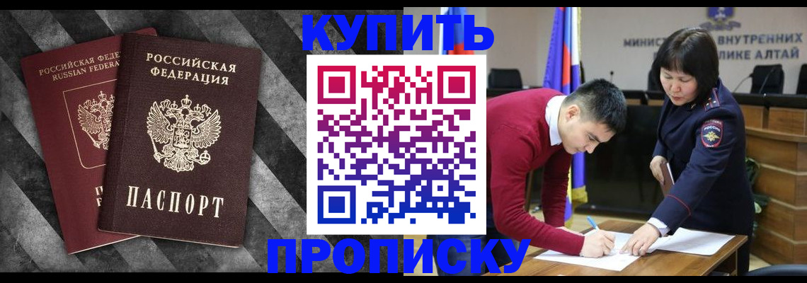 найти адрес прописки в Солнечногорске