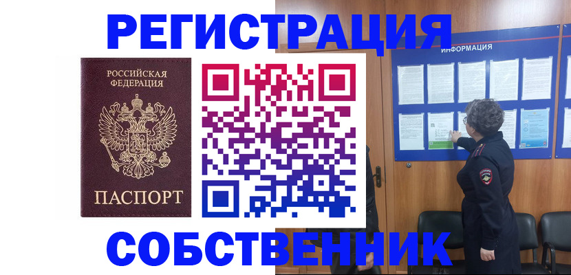 форма 3 в Солнечногорске
